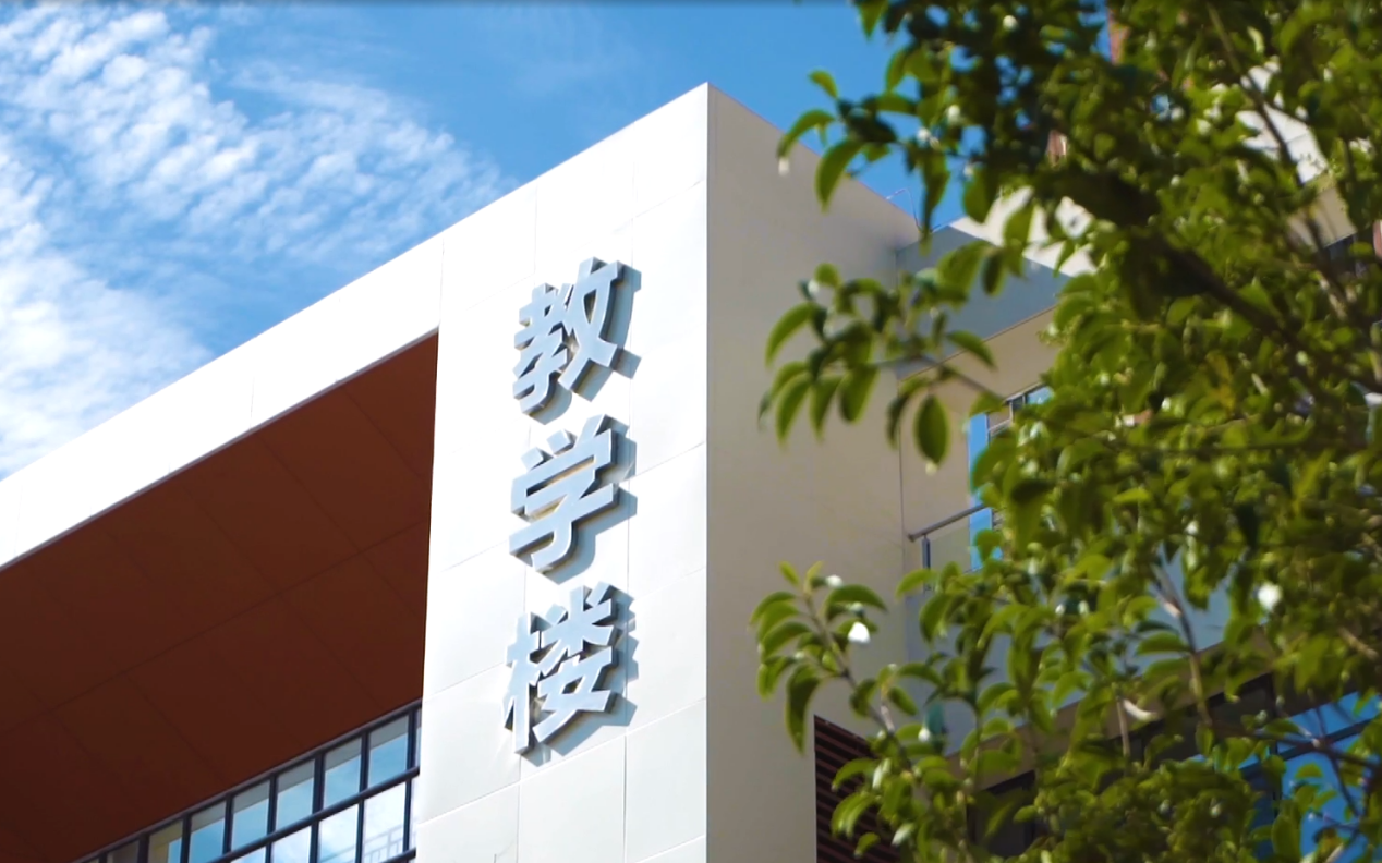 石家庄市裕东小学教育集团 · 裕华东路小学（天玺校区）首届校园春晚圆满落幕！