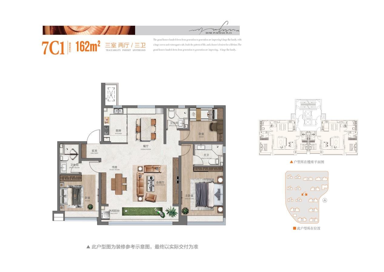 石家庄市裕东小学教育集团 · 裕华东路小学（天玺校区）首届校园春晚圆满落幕！