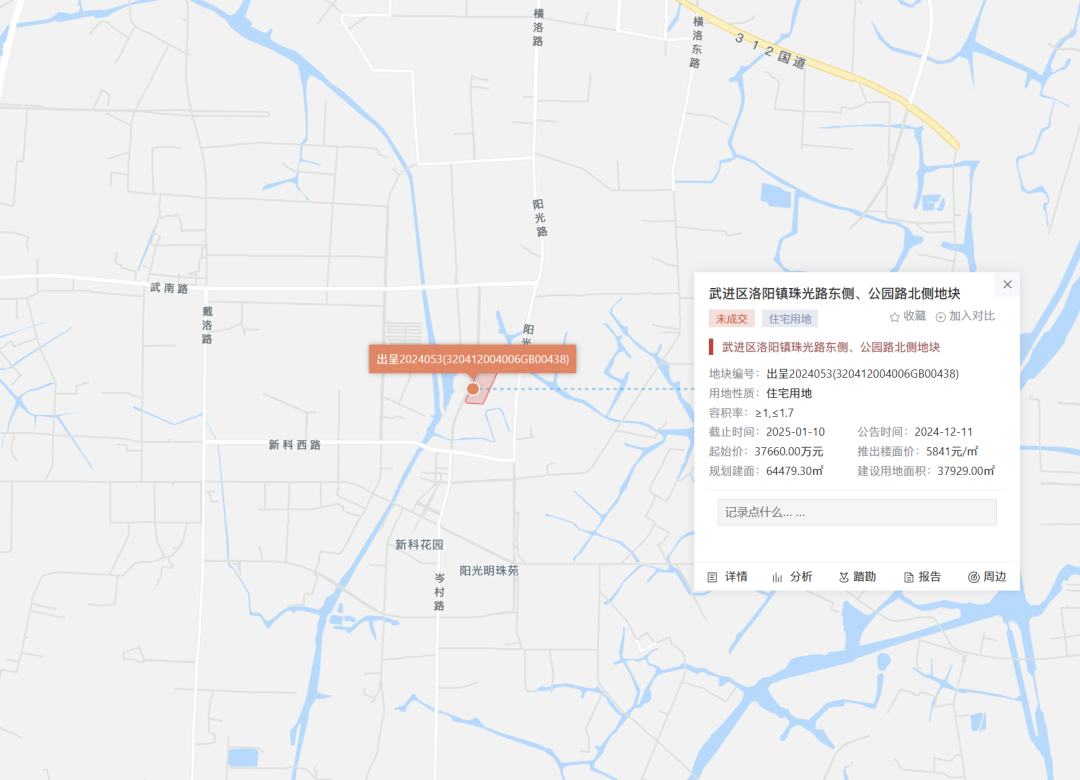 江苏恒磊建设3.87亿元竞得常州市武进区一宗涉宅地块，溢价率2.66%