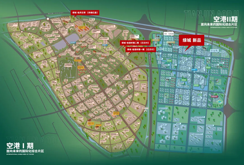 2025年绿城深耕空港全新篇章，期待值拉满，墅级新品，进阶而来
