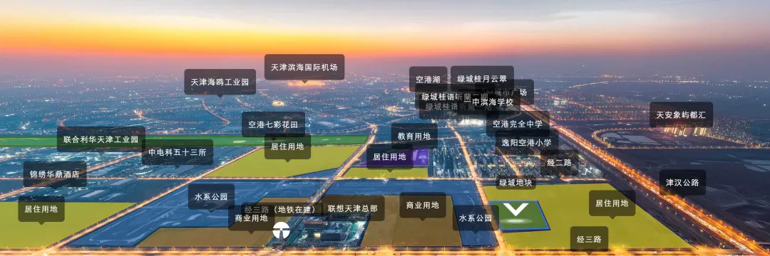 2025年绿城深耕空港全新篇章，期待值拉满，墅级新品，进阶而来