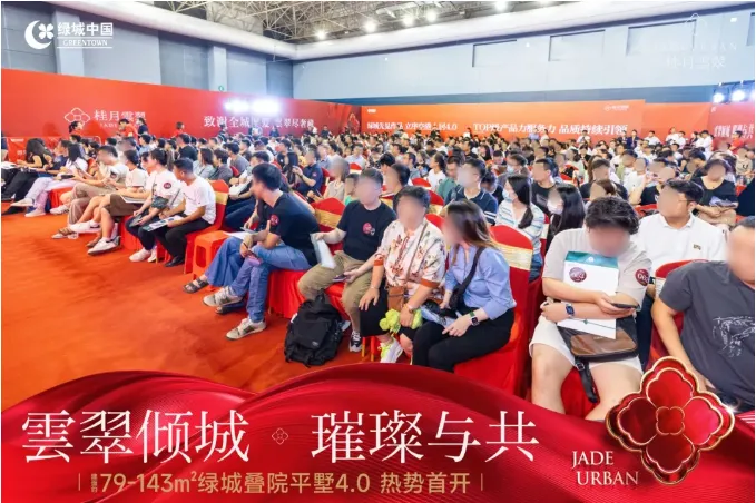 2025年绿城深耕空港全新篇章，期待值拉满，墅级新品，进阶而来