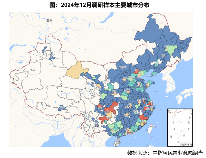 2024年12月居民置业意愿调研报告