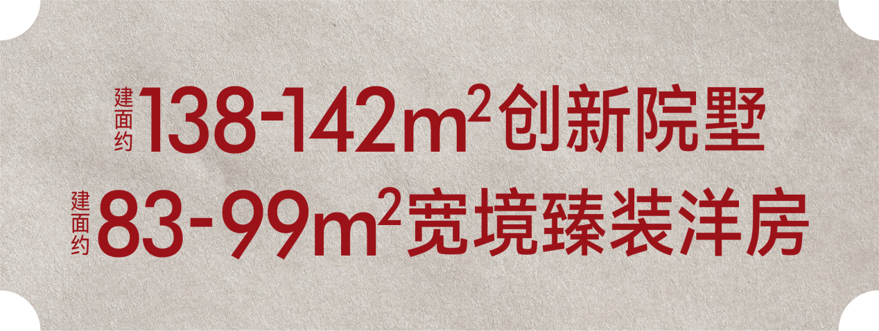 象屿·光海 | 回山城住现房，让生活闪闪发光