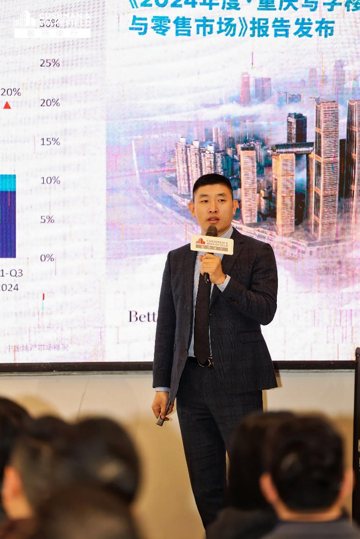 戴德梁行：资产管理——低增速市场中商业地产的转型与迭代