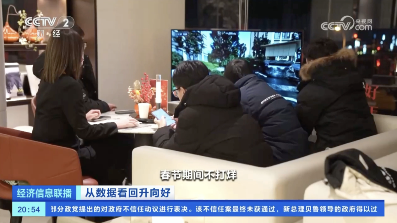 2025京熙润府燃力全开，实景准现房，诚意拉满！