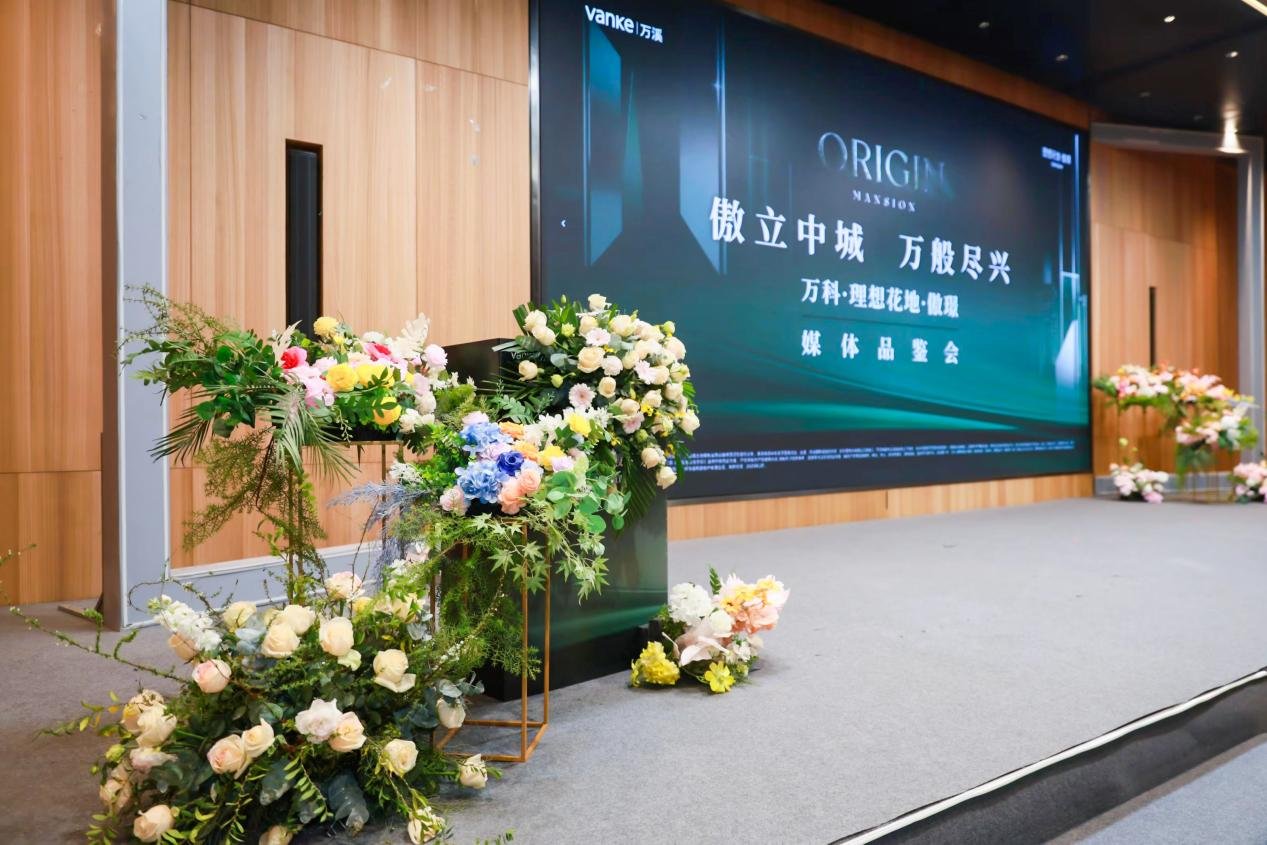 抢先看！万科理想花地傲璟，广州首个“立体植物园社区”