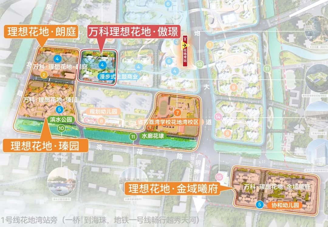 抢先看！万科理想花地傲璟，广州首个“立体植物园社区”