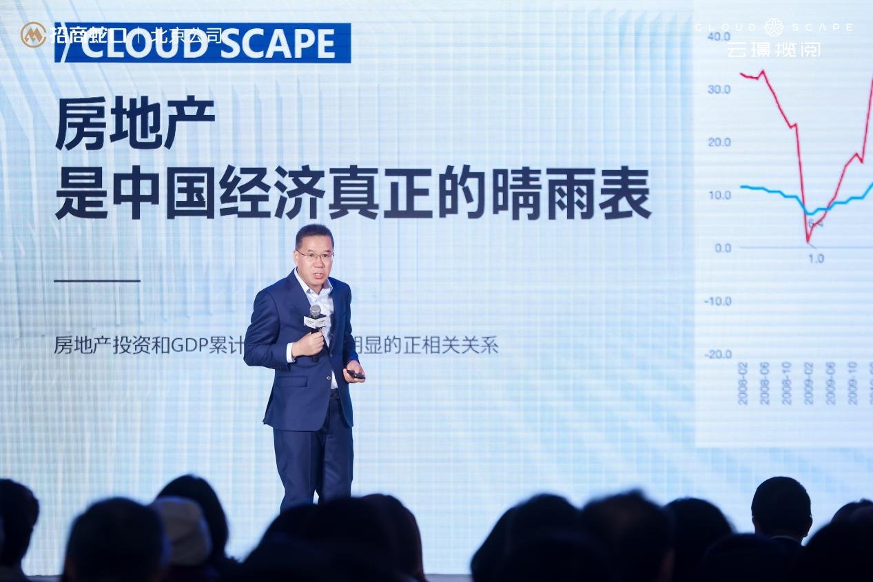 云璟揽阅开启副中心的好房子时代，招商蛇口揽阅系首作发布会圆满落幕