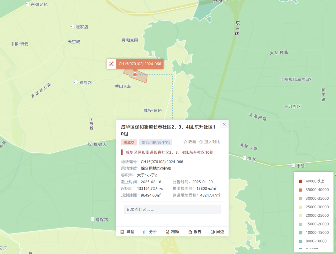 地块位置