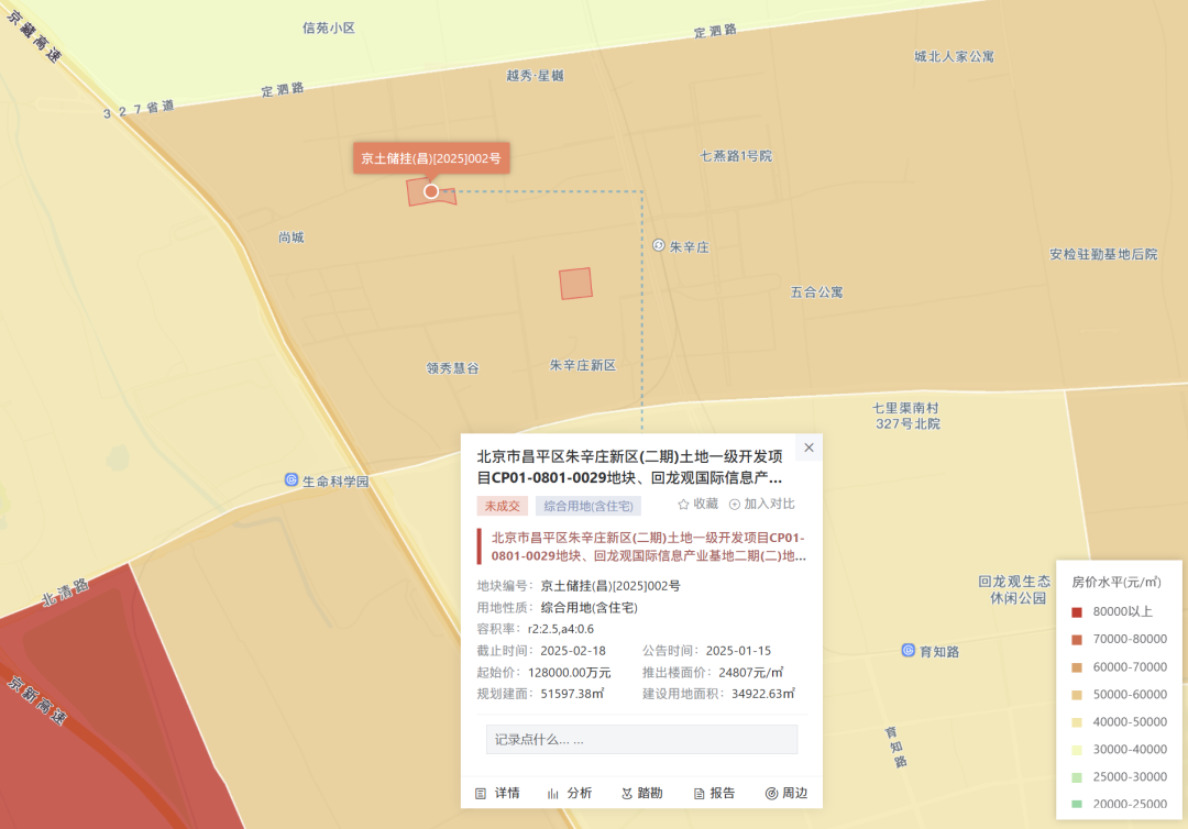 地块位置