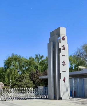 和樾望雲“规证”已取，京城改善者的重磅利好
