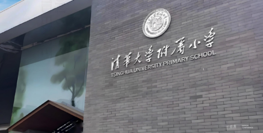 和樾望雲“规证”已取，京城改善者的重磅利好