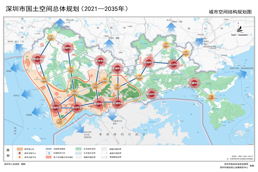 快讯｜深圳国土空间总体规划出炉！2035年空间战略蓝图展开