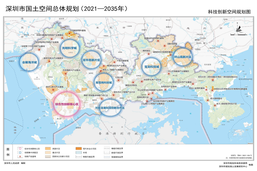 快讯｜深圳国土空间总体规划出炉！2035年空间战略蓝图展开