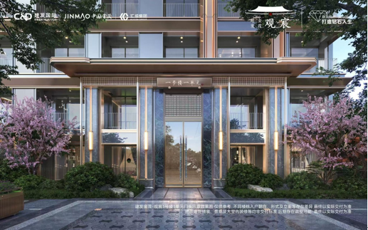 国央企联袂钜献 | 建发金茂·观宸样板间璀璨将启，南中轴首排宋韵雅宅礼赞京城雅士