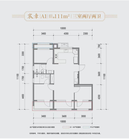国央企联袂钜献 | 建发金茂·观宸样板间璀璨将启，南中轴首排宋韵雅宅礼赞京城雅士