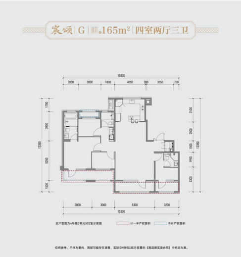 国央企联袂钜献 | 建发金茂·观宸样板间璀璨将启，南中轴首排宋韵雅宅礼赞京城雅士