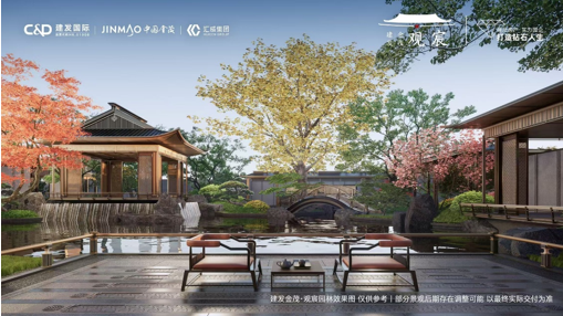 国央企联袂钜献 | 建发金茂·观宸样板间璀璨将启，南中轴首排宋韵雅宅礼赞京城雅士