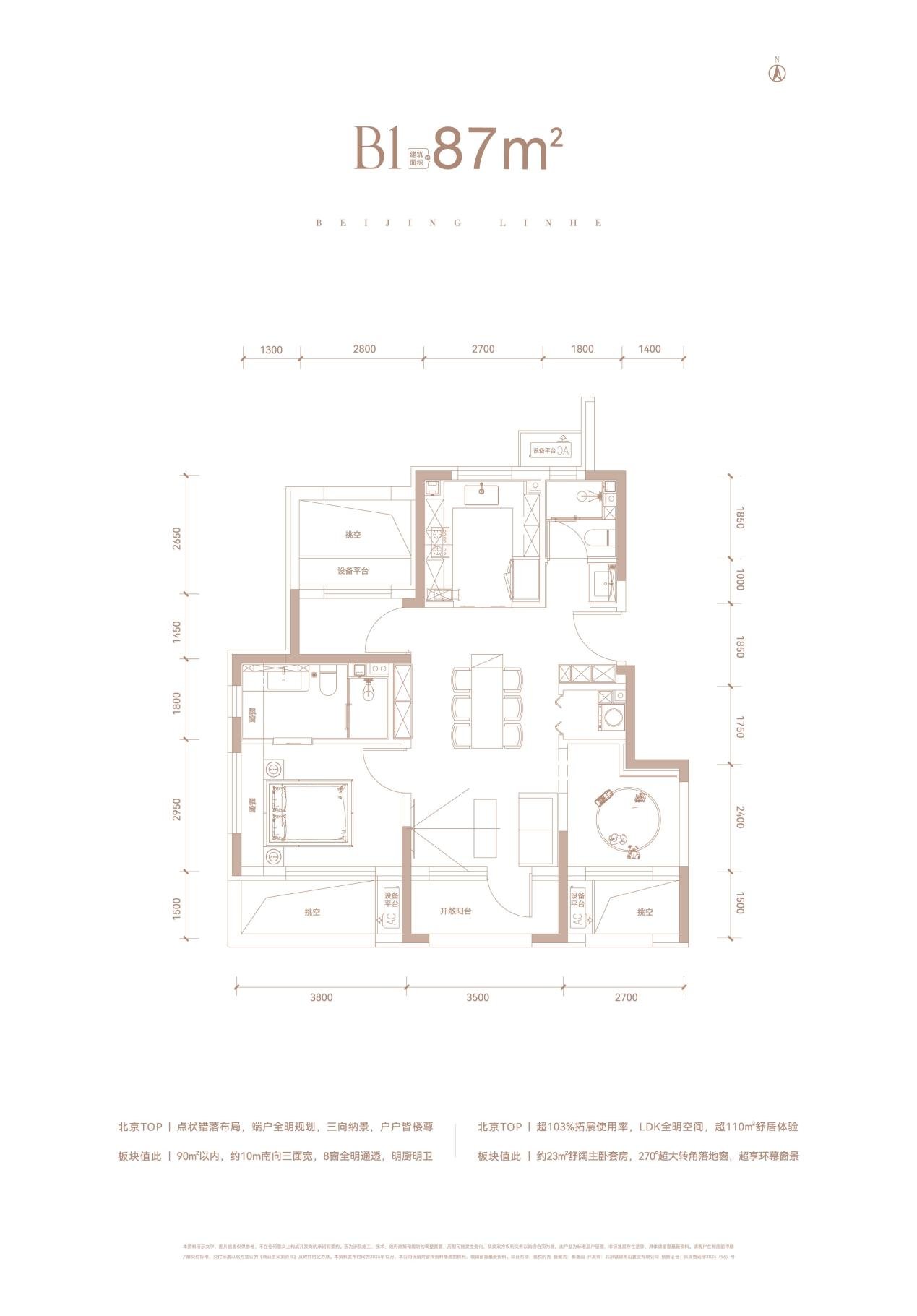 顺义国际住区3.0时代 谁是新的门面担当？