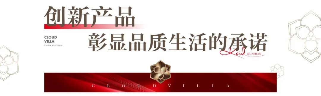 江南芝云｜首开售罄！以实力见证房产市场信心！