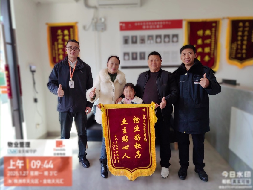 好物业的秘密，限时放送！快点转给你家物业！