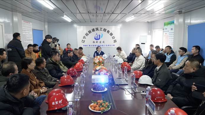 凝心聚力 筑梦新程 | 汇置公园 City 复工大会圆满成功