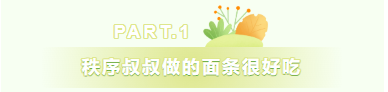 好物业的秘密，限时放送！快点转给你家物业！