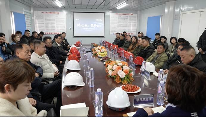 凝心聚力 筑梦新程 | 汇置公园 City 复工大会圆满成功