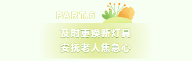 好物业的秘密，限时放送！快点转给你家物业！