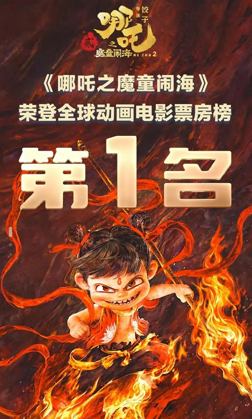 从“爆款逻辑”到“长期主义”，我发现了地产界的“哪吒”