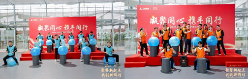 聚势新起点 共创新辉煌|湘德地产2024-2025年会盛典圆满举办