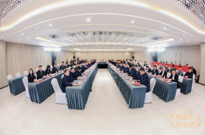 聚势新起点 共创新辉煌|湘德地产2024-2025年会盛典圆满举办