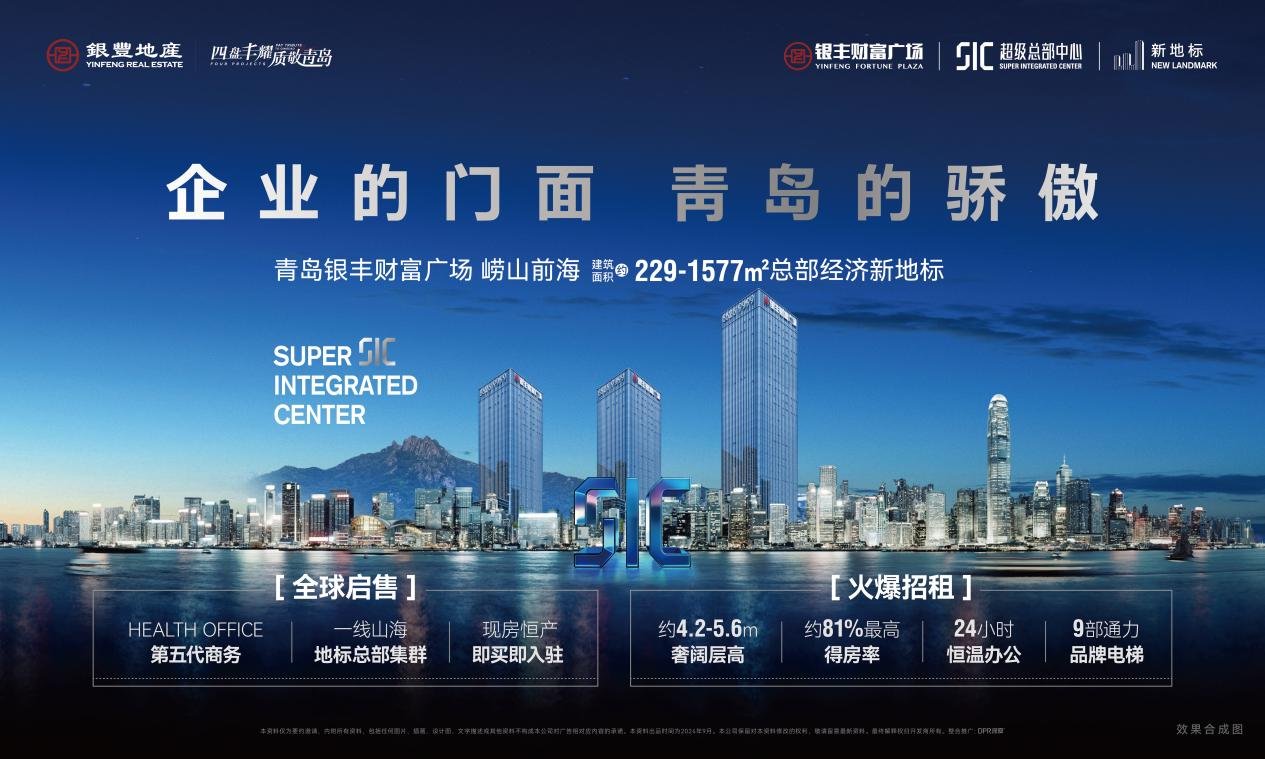 2025财富风口在哪？3.9日地产大咖马光远全面解答！