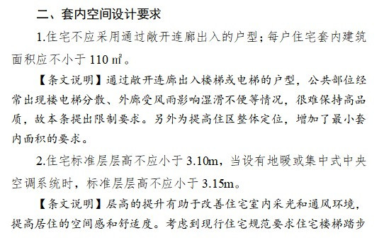 53.25亿!宁波3月土拍来袭!高新区空中花园热地谁能收入囊中？