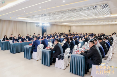 聚势新起点 共创新辉煌|湘德地产2024-2025年会盛典圆满举办