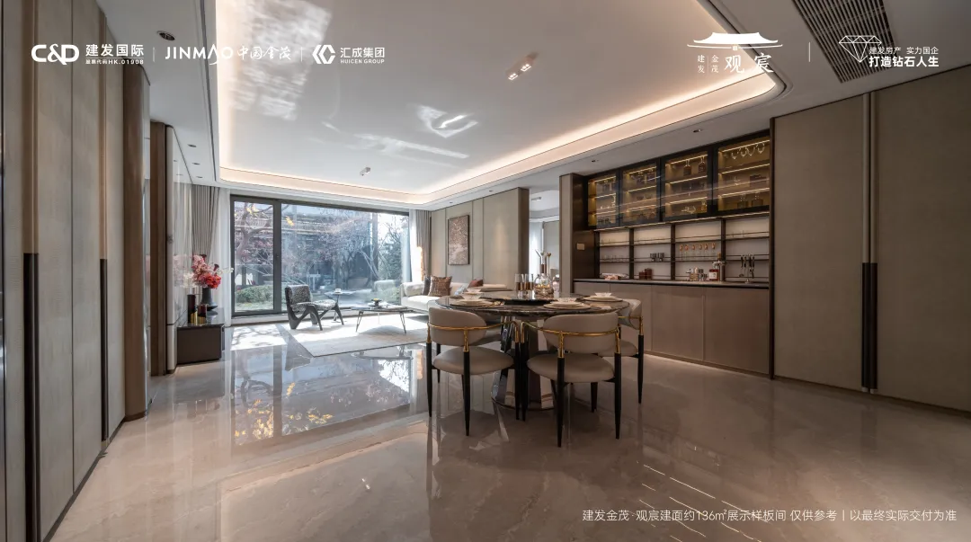 现象红盘 千人共赏 | 建发金茂·观宸宽境样板雅韵盛启