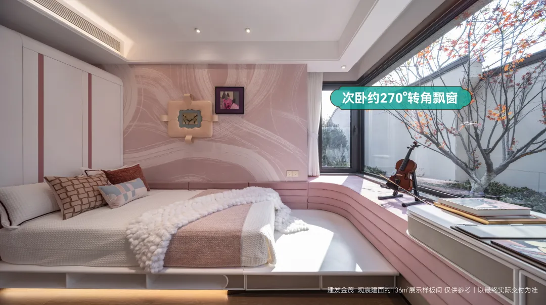 现象红盘 千人共赏 | 建发金茂·观宸宽境样板雅韵盛启