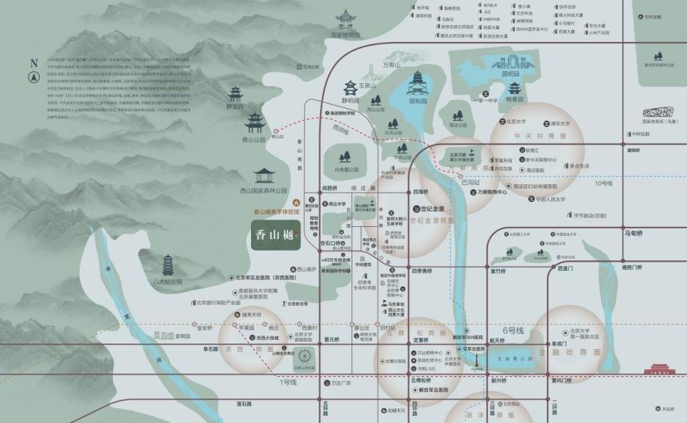 越秀北京|香山樾 宋式美学与时代奢居碰撞，解锁香山樾的隐奢密码
