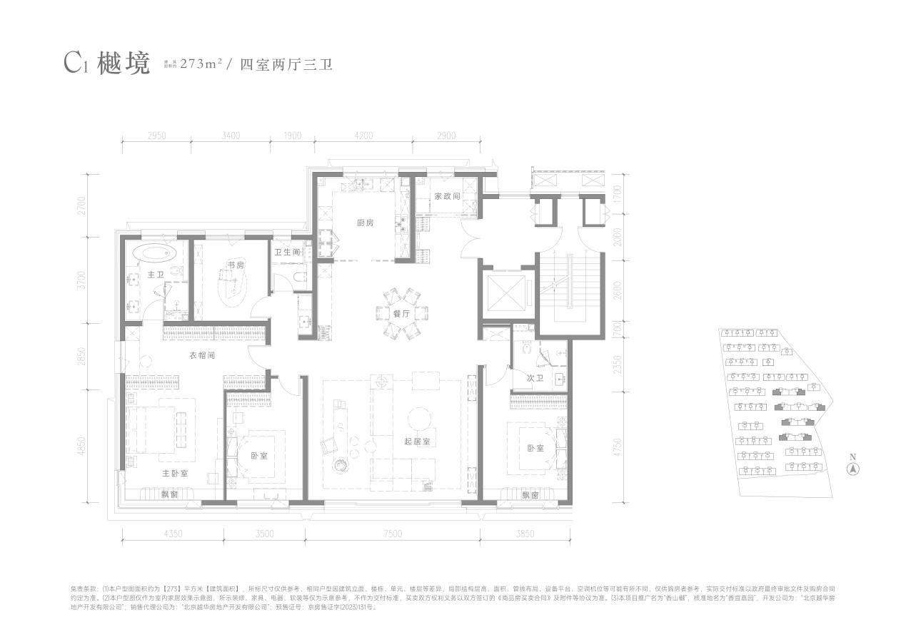 越秀北京|香山樾 宋式美学与时代奢居碰撞，解锁香山樾的隐奢密码