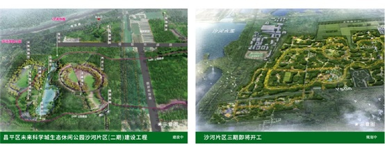星耀未来｜40余家媒体大咖高光相聚 共鉴朱辛庄迭代新作
