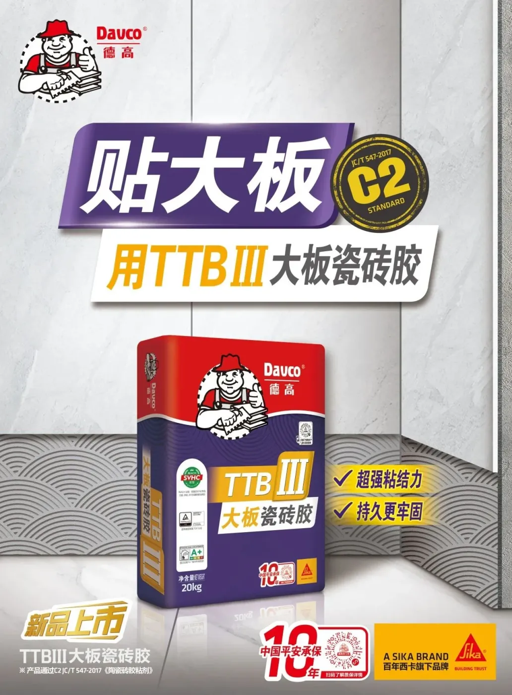 首次写入政府工作报告!“好房子”有啥特征?