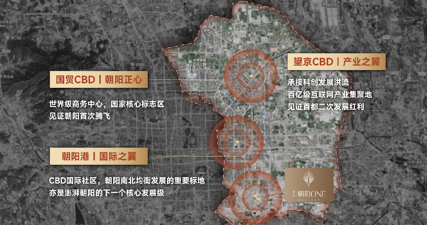 ONE众瞩目 序启朝阳 中海·朝阳ONE售楼处 3月15日开放