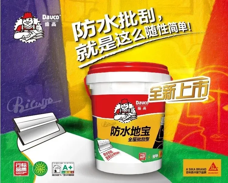 首次写入政府工作报告!“好房子”有啥特征?