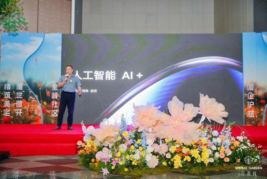 春和艺境 学府盛启|春和府营销中心暨美好生活示范空间璀璨开放