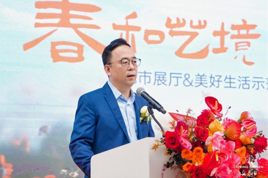 春和艺境 学府盛启|春和府营销中心暨美好生活示范空间璀璨开放