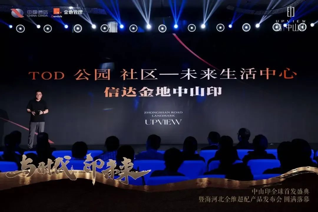 千人挤爆悦榕庄！中山印一夜爆火，颠覆想象的全维超配终于亮相
