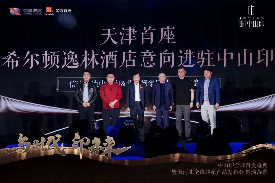 千人挤爆悦榕庄！中山印一夜爆火，颠覆想象的全维超配终于亮相
