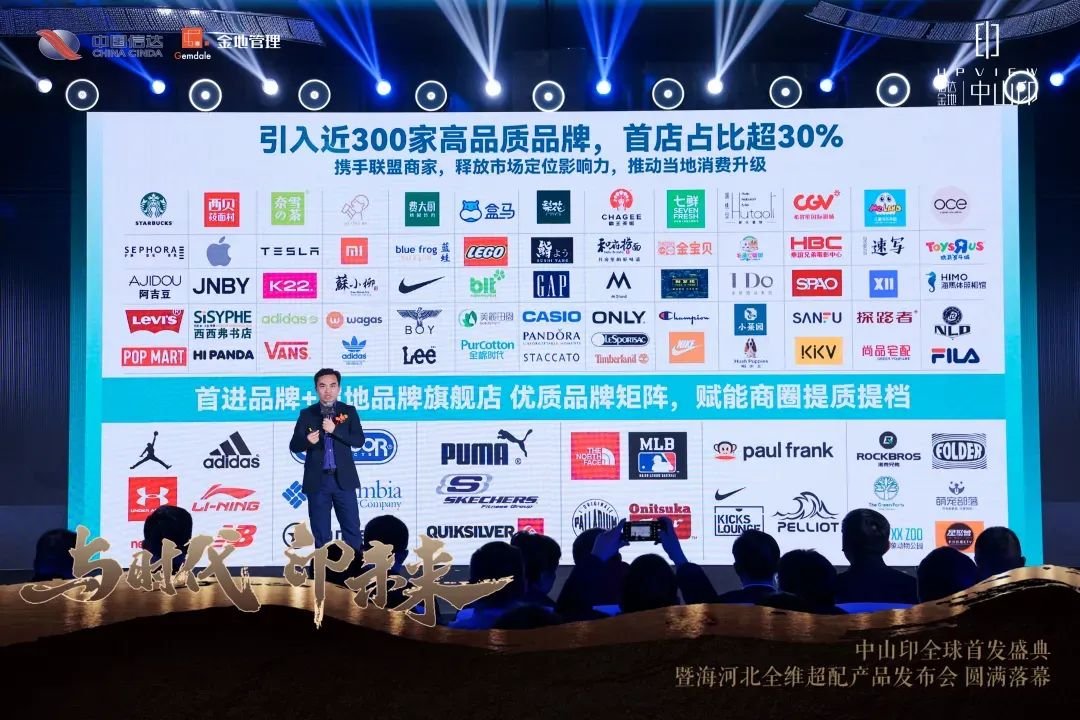 千人挤爆悦榕庄！中山印一夜爆火，颠覆想象的全维超配终于亮相