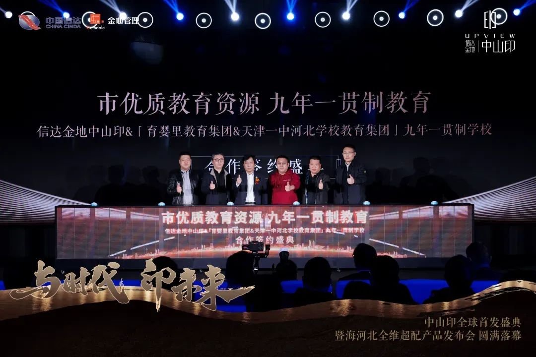 千人挤爆悦榕庄！中山印一夜爆火，颠覆想象的全维超配终于亮相
